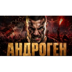 Андроген - свойства, информация, структура, типове