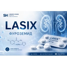 Lasix (Фуроземид)