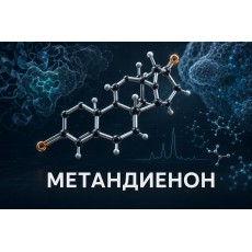 Dianabol (метандиенон): действие, история и рискове за здравето
