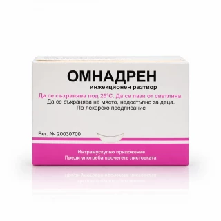 Омнадрен 250 мг Омнадрен 250 мг